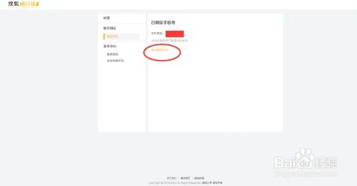 搜狐网手机版