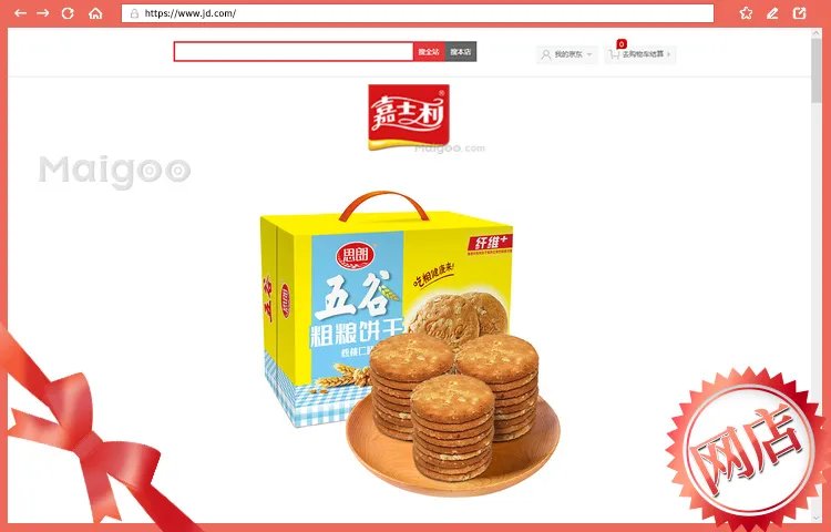2023十大热门嘉士利葱油饼干排行榜 嘉士利葱油饼干哪款好【TOP榜】