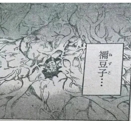 如何解析《鬼灭之刃》最新话202话剧情发展以及结局预测?