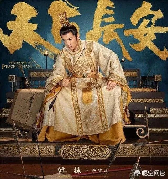 如何评价电视剧《天下长安》?