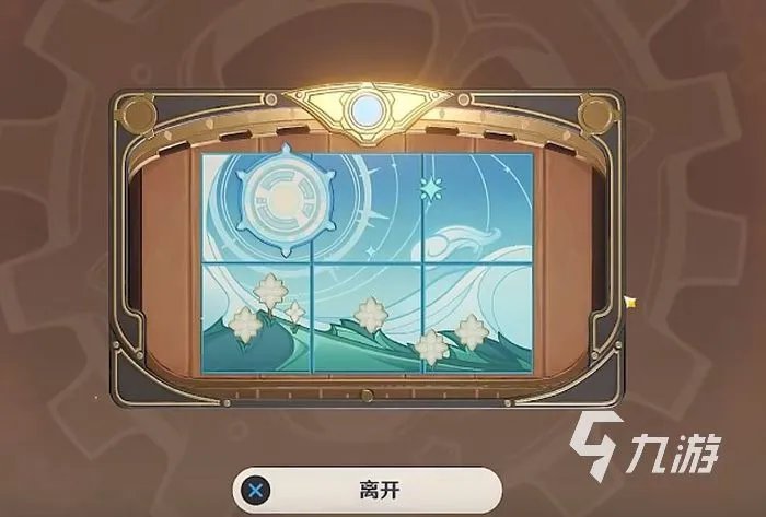 原神恒动械画拼图 恒动械画拼图完成方法分享
