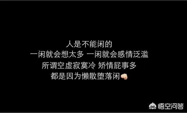 为什么有人喜欢炫穷?