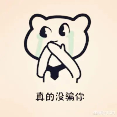 为什么有人喜欢炫穷?
