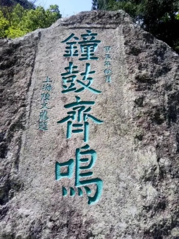 雁荡山好玩吗?