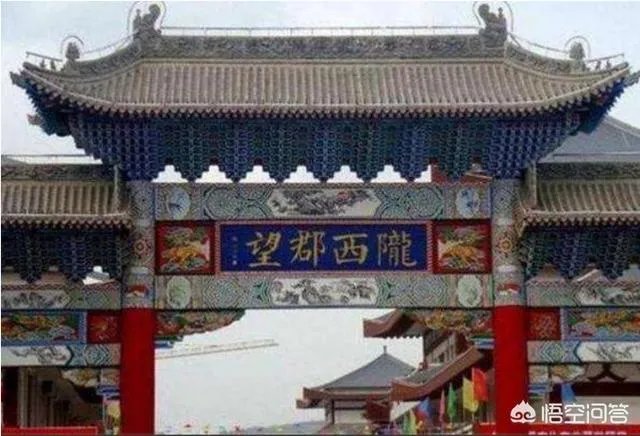 关陇集团和七宗五姓
