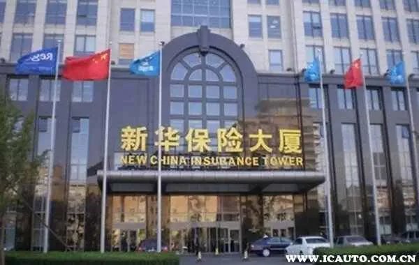 十大保险公司排名，十大保险公司口碑最好的保险公司