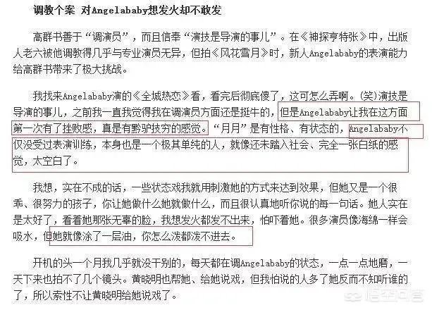 娱乐圈的哪些明星被曝“耍大牌”,会让你觉得很意外?
