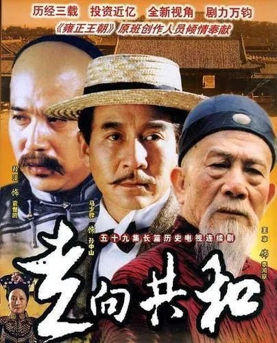 好看的历史剧?谁给推荐一部?