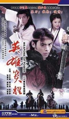 90年代有哪些好看电视剧?