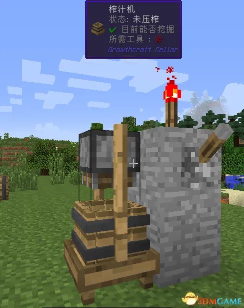 我的世界榨汁机怎么做 我的世界榨汁机制作方法