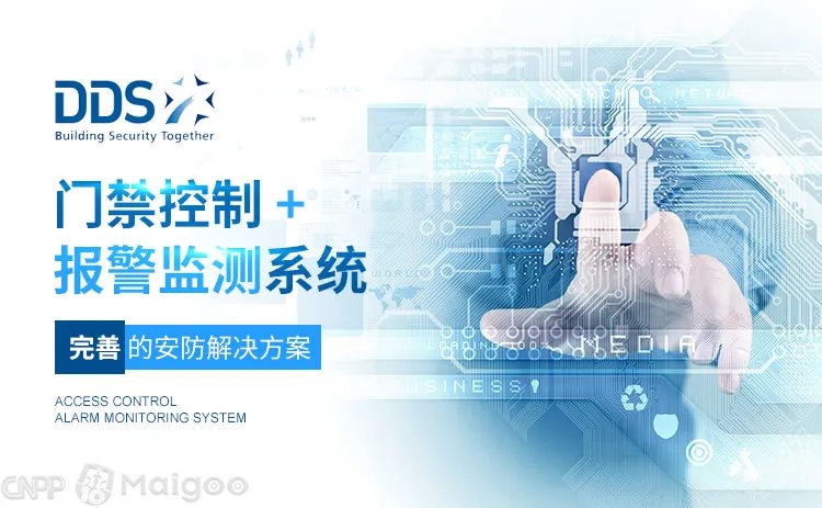 品牌榜：2023年门禁系统十大品牌排行榜 投票结果公布【新】