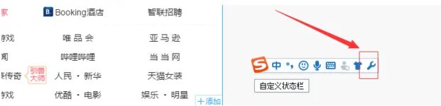 点怎么打