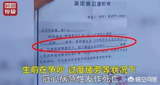 哈尔滨摩托车司机与的哥起争执心脏病发身亡,涉事的哥被批捕,你觉得出租车司机冤吗?