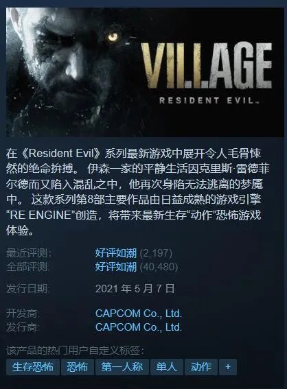 Steam秋季特惠:分类推荐超值好价游戏 剁手必看指南