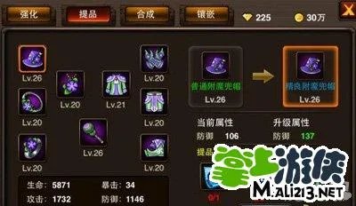 《格斗之皇》武器装备大盘点
