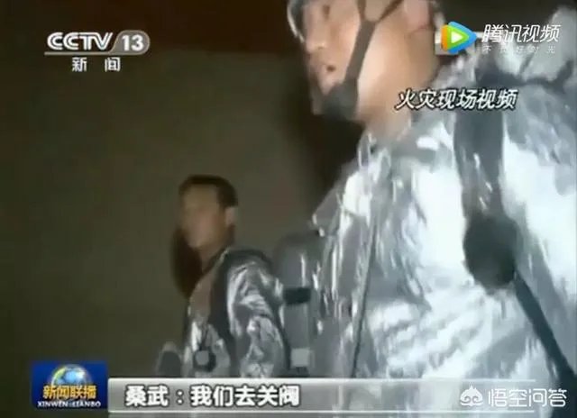 烈火英雄真实事件是哪个城市?