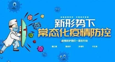 北京朝阳区新增新冠感染者2名,是否有传播风险? 疫情为何会频繁反复呢?