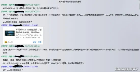 炉石传说巫妖王战士卡组 白卡战士过巫妖王攻略