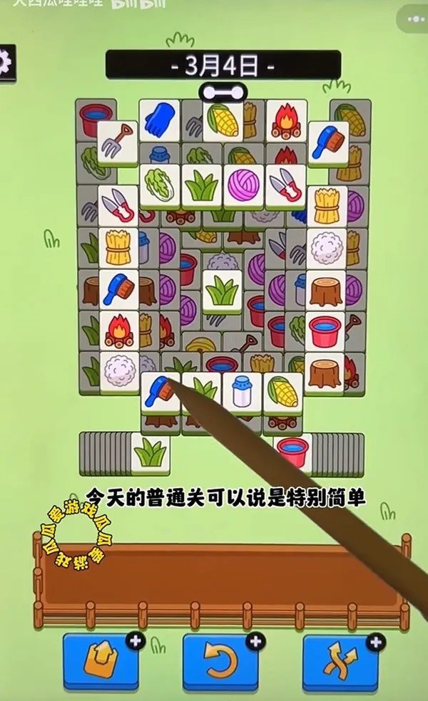 《羊了个羊》3月4日通关攻略