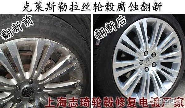 一般什么地方能修复轮毂?