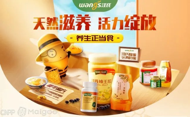 品牌榜:2021-2022年蜂蜜十大品牌排行榜 投票结果公布【新】