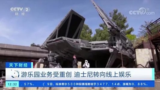迪士尼裁员近3万人,其中兼职员工占多少?