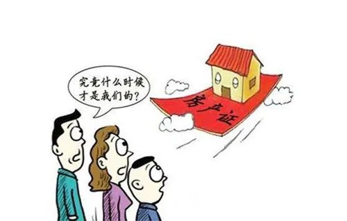 房产证过户手续有哪些