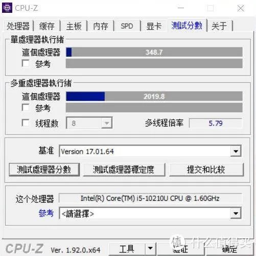 高端商务本首选,联想ThinkPad X1 Carbon 2020测评