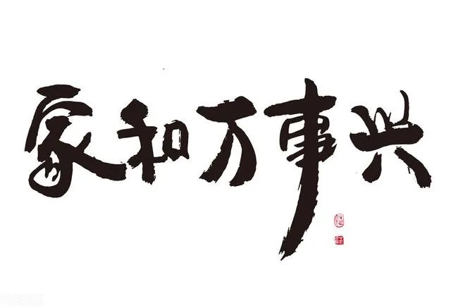儿媳应该给婆婆养老吗?