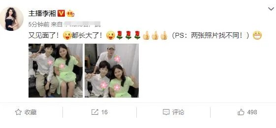 王诗龄天天同框：转眼间两人已经这么大了