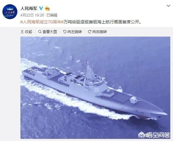 青岛海上阅兵最大看点是什么?