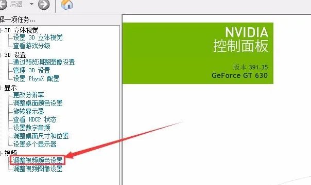 win10穿越火线烟雾头最清楚调法2022
