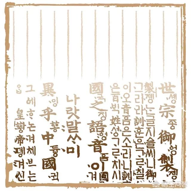 韩语难学么？