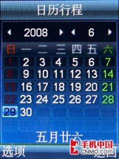 3G网络新势力 联想TD900手机完全评测