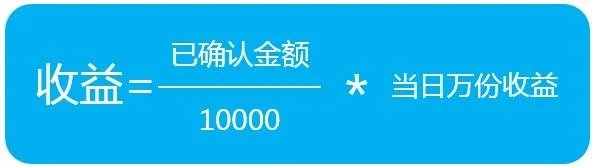 余额宝是利滚利吗？怎么算