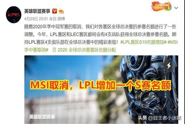 王思聪开团JKL事件发酵,RNG被水粉怒喷:“卡合同挣1千万害人不浅”,你怎么看?