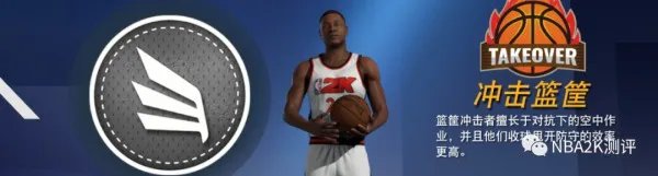 《NBA2K21》MC模式各位置热门建模推荐