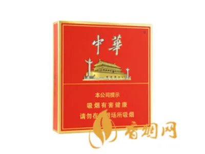 中华烟细支价格表2021价格表一览 细支中华烟价格表和图片品种