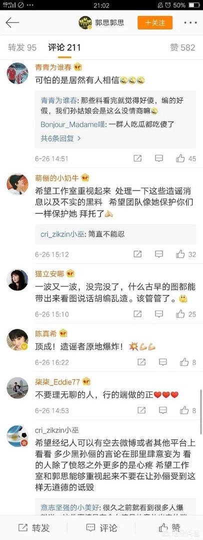 娱乐圈的哪些明星被曝“耍大牌”,会让你觉得很意外?
