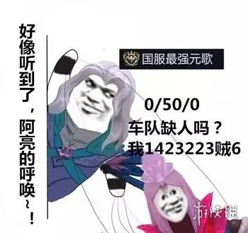 《王者荣耀》国服最强系列表情包一览 国服最强表情包汇总