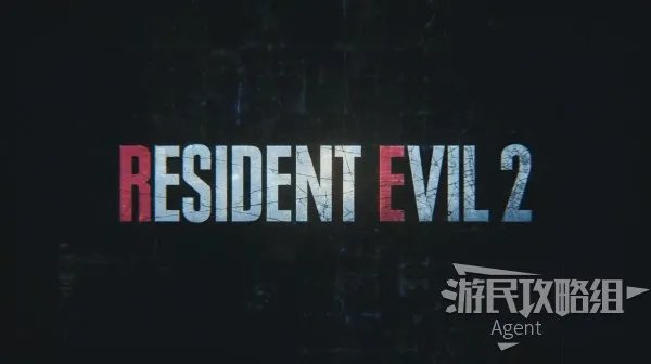 《生化危机2重制版》里昂篇(表关)全收集解谜图文攻略