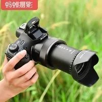 索尼RX100 IV(M4 4K拍摄 黑卡) 京东4288元