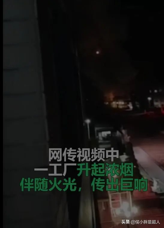 辽宁阜新一工厂发生爆炸，附近居民家玻璃被震碎，你怎么看？