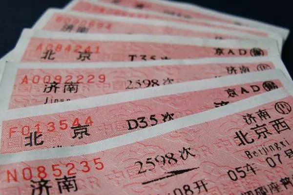在网上订了火车票，为什么没收到短信通知