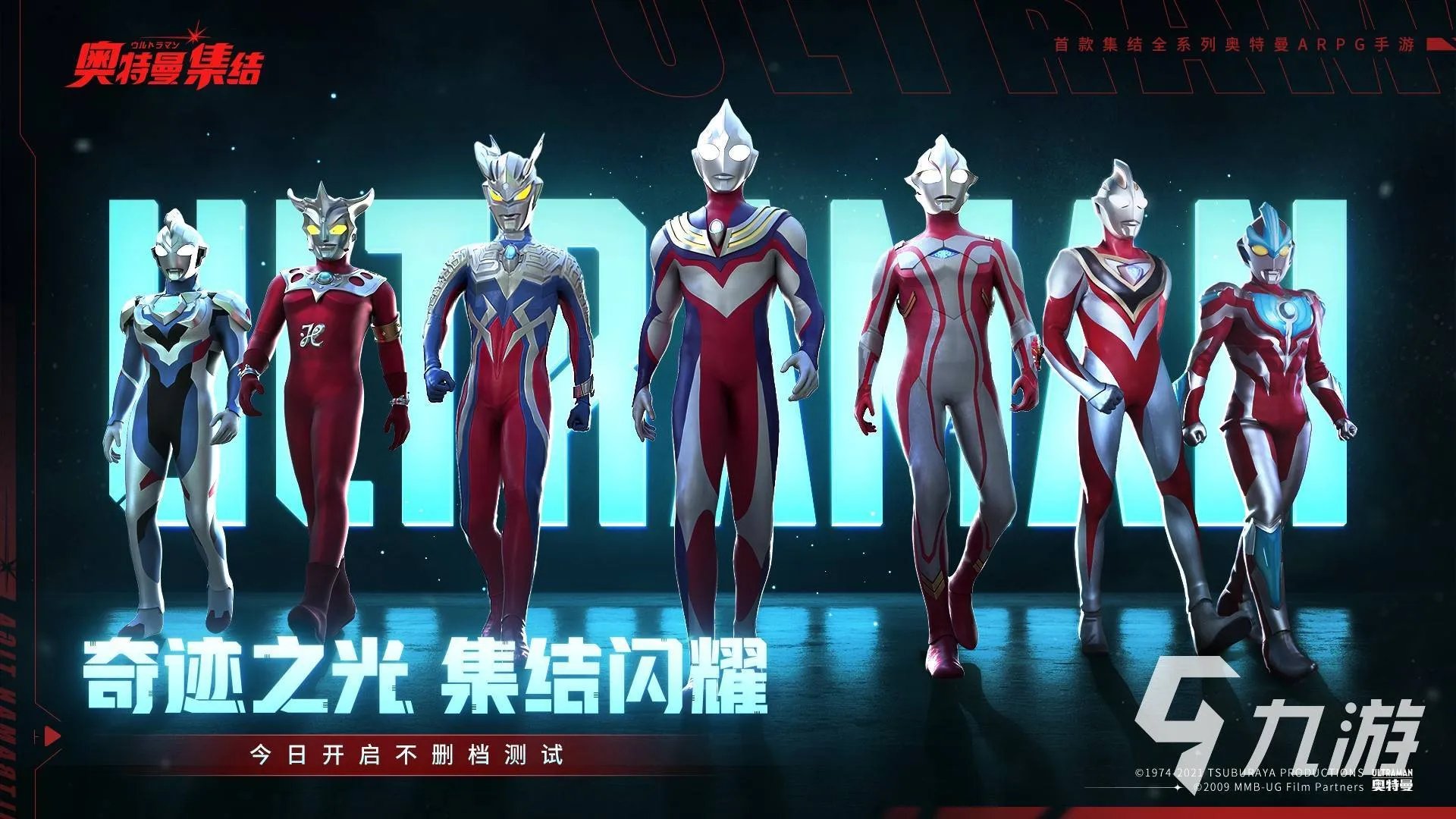 有哪些新出手游的推荐2023 热门新出手游排行榜