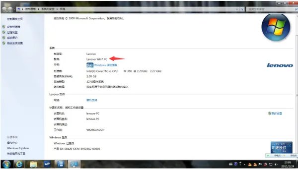 戴尔笔记本型号怎么看