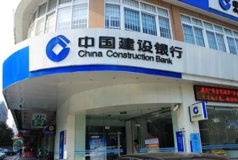 建设银行怎么招聘