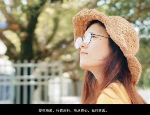 爱我所爱