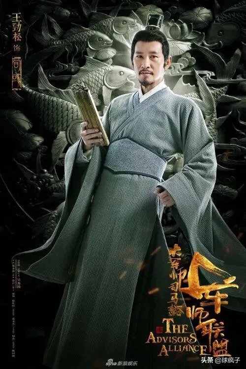 《大军师司马懿之军师联盟》这部电视剧怎么样？