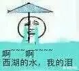 为什么有人喜欢炫穷?